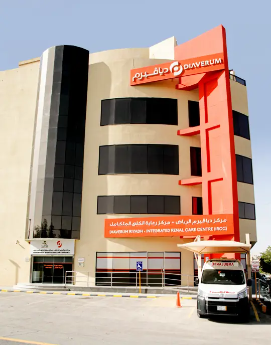 Diaverum Riyadh - Integrated Renal Care Centre  (IRCC)